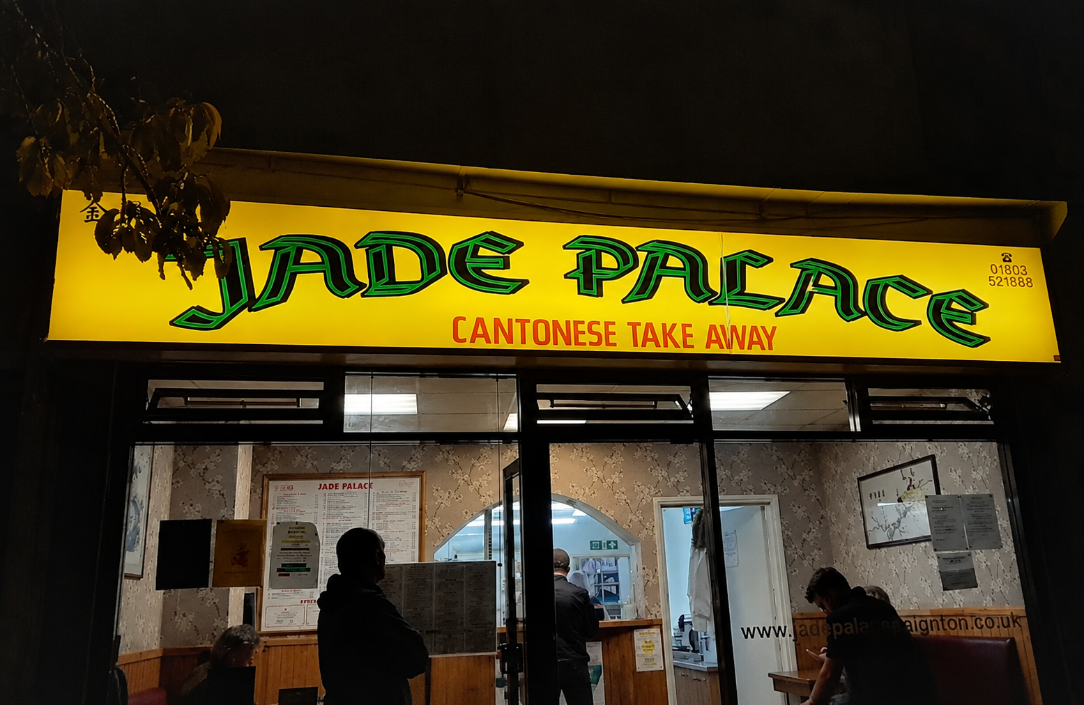 Jade Palace Shopfront